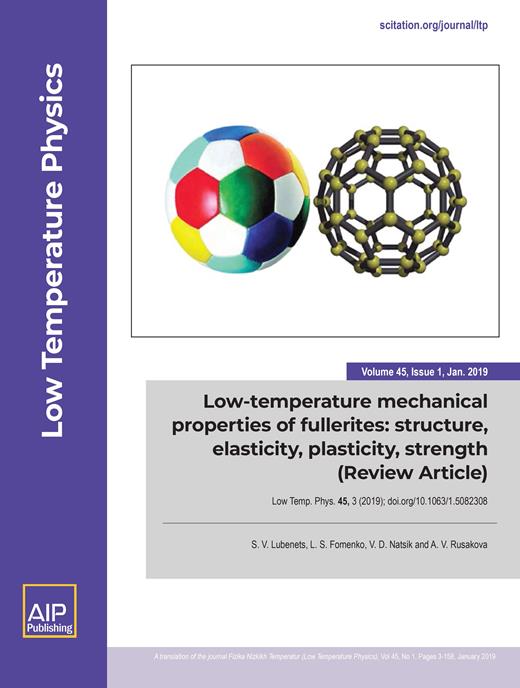 Low Temperature Physics Cover Image for Volume 45, Issue 1