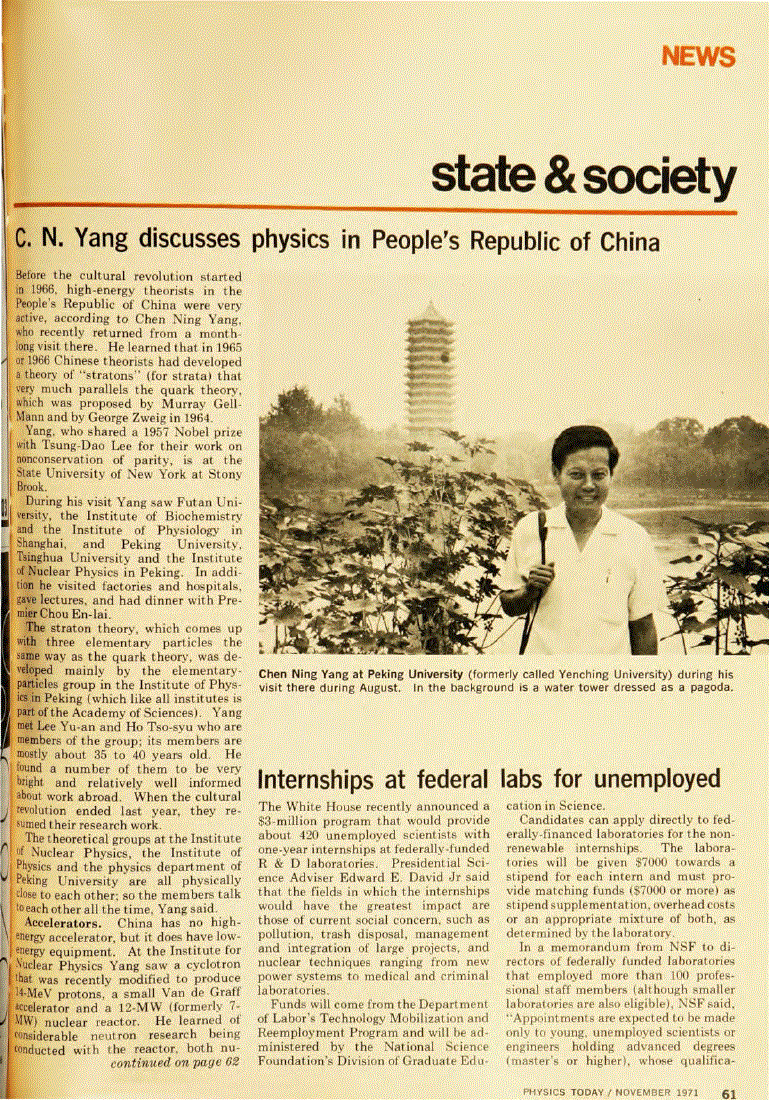 First page of C. N. Yang discusses physics in People's Republic of China