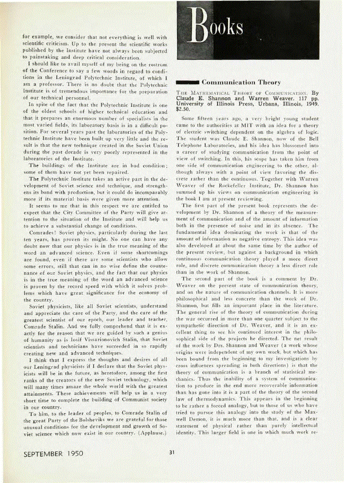 First page of <italic>The Mathematical Theory of Communication</italic>