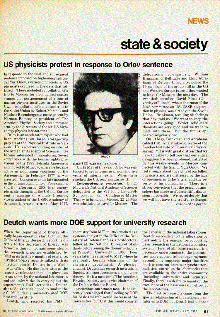 First page of US physicists protest in response to Orlov sentence