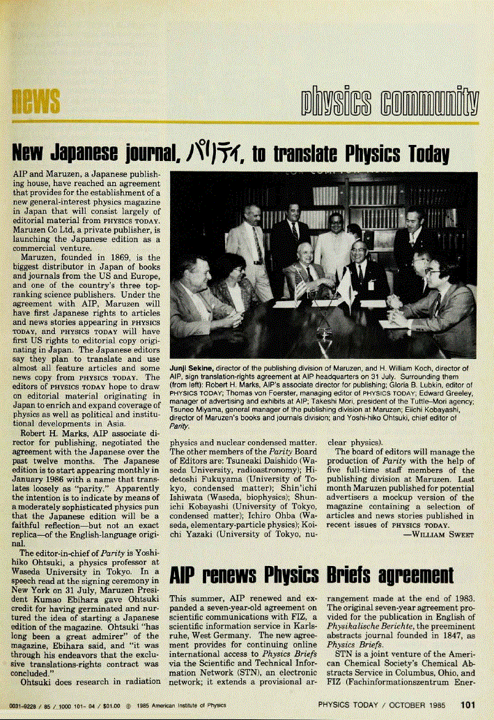 First page of AIP Renews Physics Briefs Agreement