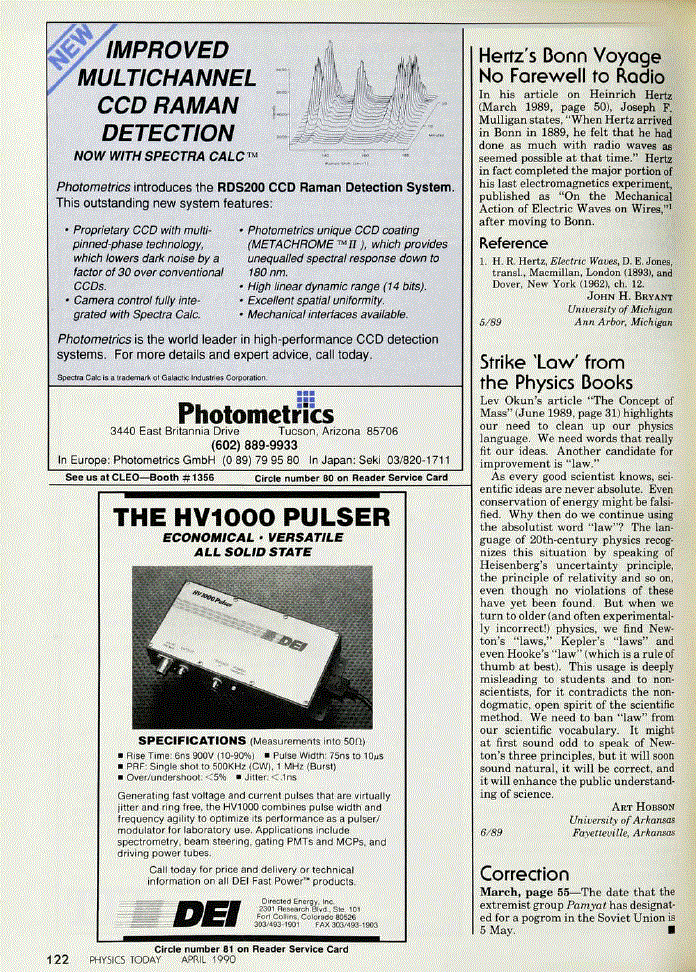 First page of Strike ‘Law’ from the Physics Books
