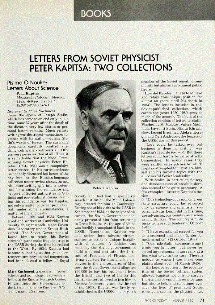First page of <italic>Pis'ma O Nauke: Letters about Science</italic>