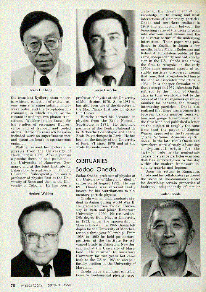 First page of Sadao Oneda