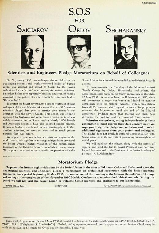 April 1980
